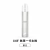 INF (無限) INF 無限系列一代換彈式主機｜高光鏡面 400mAh Type-C快充【6種顏色】