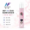 INF (INFINITAS) INF ∞ EVO 鬼滅之刃聯名限定換彈式主機｜一代通用 雙檔切換 LED七彩燈效【4種角色款式】