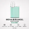 MEHA 魅嗨 ANGEL 迷你方形智能主機｜胸掛式設計 8-15W自適應功率 通用四/五/六代【6色】
