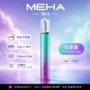 MEHA 魅嗨 GLORY 星耀系列 調壓主機｜三檔功率可調 450mAh Type-C快充【9種顏色】