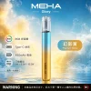 MEHA 魅嗨 GLORY 星耀系列 調壓主機｜三檔功率可調 450mAh Type-C快充【9種顏色】