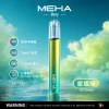 MEHA 魅嗨 GLORY 星耀系列 調壓主機｜三檔功率可調 450mAh Type-C快充【9種顏色】