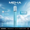 MEHA 魅嗨 GLORY 星耀系列 調壓主機｜三檔功率可調 450mAh Type-C快充【9種顏色】
