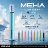 MEHA 魅嗨 GLORY 星耀系列 調壓主機｜三檔功率可調 450mAh Type-C快充【9種顏色】
