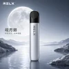 RELX 悅刻 5 代幻影 Phantom 換彈式主機｜潮汐電量顯示 11層迷宮防漏 380mAh【9種顏色】