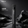 RELX 悅刻 5 代幻影 Phantom 換彈式主機｜潮汐電量顯示 11層迷宮防漏 380mAh【9種顏色】
