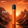 RELX 悅刻 5 代幻影 Phantom 換彈式主機｜潮汐電量顯示 11層迷宮防漏 380mAh【9種顏色】