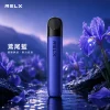 RELX 悅刻 5 代幻影 Phantom 換彈式主機｜潮汐電量顯示 11層迷宮防漏 380mAh【9種顏色】