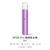 SP2S (思博瑞) SP2S Pro 發光系列換彈式主機｜金屬機身 Type-C快充 7種顏色
