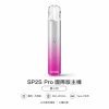 SP2S (思博瑞) SP2S Pro 發光系列換彈式主機｜金屬機身 Type-C快充 7種顏色