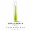 SP2S (思博瑞) SP2S Pro 發光系列換彈式主機｜金屬機身 Type-C快充 7種顏色