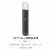 SP2S (思博瑞) SP2S Pro 發光系列換彈式主機｜金屬機身 Type-C快充 7種顏色