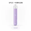 SP2S 思瑞博 一代發光換彈式主機｜LED燈效 15口震動提示 400mAh Type-C快充 通用一代【15色】