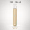 SP2S 思瑞博 一代發光換彈式主機｜LED燈效 15口震動提示 400mAh Type-C快充 通用一代【15色】