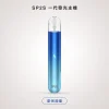 SP2S 思瑞博 一代發光換彈式主機｜LED燈效 15口震動提示 400mAh Type-C快充 通用一代【15色】
