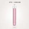 SP2S 思瑞博 一代發光換彈式主機｜LED燈效 15口震動提示 400mAh Type-C快充 通用一代【15色】