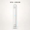 SP2S 思瑞博 一代發光換彈式主機｜LED燈效 15口震動提示 400mAh Type-C快充 通用一代【15色】