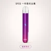 SP2S 思瑞博 一代發光換彈式主機｜LED燈效 15口震動提示 400mAh Type-C快充 通用一代【15色】