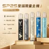 SP2S 思博瑞 鈦色系列聖誕限定換彈式主機｜2026限定版 雙檔切換 一代通用【11種顏色】