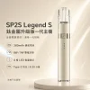 SP2S 鈦金屬升級版一代主機（傳奇版 Legend S）｜換彈式主機 8W/9W雙段調壓 4段電量顯示 通用一代【16種顏色】