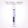 U.P / DIYA 叮啞 U.P (DIYA 叮啞) 一代通用換彈式主機｜智能功率調節 380mAh Type-C 快充【5種顏色】