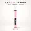 U.P / DIYA 叮啞 U.P (DIYA 叮啞) 一代通用換彈式主機｜智能功率調節 380mAh Type-C 快充【5種顏色】