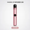 XIAOKE 梟客 6 代智慧調壓換彈式主機｜三檔功率切換 380mAh Type-C 充電【6色】
