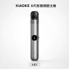 XIAOKE 梟客 6 代智慧調壓換彈式主機｜三檔功率切換 380mAh Type-C 充電【6色】