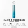 XIAOKE 梟客 五代智能調壓主機｜三檔功率切換 380mAh 通用四/五代【5色】