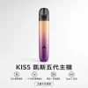 kis5 凱斯 五代專用主機｜5-30W 廣域功率調節｜支援五代規格｜15種顏色