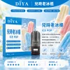 DIYA 叮啞 一代通用替換式煙彈 2.5mL 1.2Ω網狀芯 三入裝【26種口味】