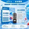 DIYA 叮啞 一代通用替換式煙彈 2.5mL 1.2Ω網狀芯 三入裝【26種口味】