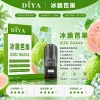 DIYA 叮啞 一代通用替換式煙彈 2.5mL 1.2Ω網狀芯 三入裝【26種口味】