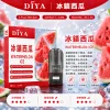 DIYA 叮啞 一代通用替換式煙彈 2.5mL 1.2Ω網狀芯 三入裝【26種口味】