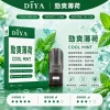 DIYA 叮啞 一代通用替換式煙彈 2.5mL 1.2Ω網狀芯 三入裝【26種口味】