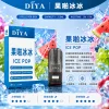 DIYA 叮啞 一代通用替換式煙彈 2.5mL 1.2Ω網狀芯 三入裝【26種口味】