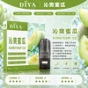 DIYA 叮啞 一代通用替換式煙彈 2.5mL 1.2Ω網狀芯 三入裝【26種口味】