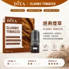 DIYA 叮啞 一代通用替換式煙彈 2.5mL 1.2Ω網狀芯 三入裝【26種口味】