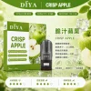 DIYA 叮啞 一代通用替換式煙彈 2.5mL 1.2Ω網狀芯 三入裝【26種口味】