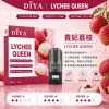 DIYA 叮啞 一代通用替換式煙彈 2.5mL 1.2Ω網狀芯 三入裝【26種口味】