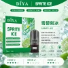 DIYA 叮啞 一代通用替換式煙彈 2.5mL 1.2Ω網狀芯 三入裝【26種口味】