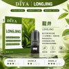 DIYA 叮啞 一代通用替換式煙彈 2.5mL 1.2Ω網狀芯 三入裝【26種口味】