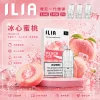 ILIA 哩亞 一代通用煙彈 2.5mL 蜂窩陶瓷芯 三入裝【31種口味】