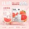ILIA 哩亞 一代通用煙彈 2.5mL 蜂窩陶瓷芯 三入裝【31種口味】