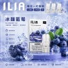 ILIA 哩亞 一代通用煙彈 2.5mL 蜂窩陶瓷芯 三入裝【31種口味】