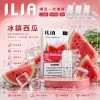ILIA 哩亞 一代通用煙彈 2.5mL 蜂窩陶瓷芯 三入裝【31種口味】