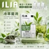 ILIA 哩亞 一代通用煙彈 2.5mL 蜂窩陶瓷芯 三入裝【31種口味】