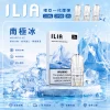 ILIA 哩亞 一代通用煙彈 2.5mL 蜂窩陶瓷芯 三入裝【31種口味】