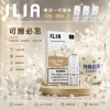 ILIA 哩亞 一代通用煙彈 2.5mL 蜂窩陶瓷芯 三入裝【31種口味】