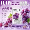 ILIA 哩亞 一代通用煙彈 2.5mL 蜂窩陶瓷芯 三入裝【31種口味】